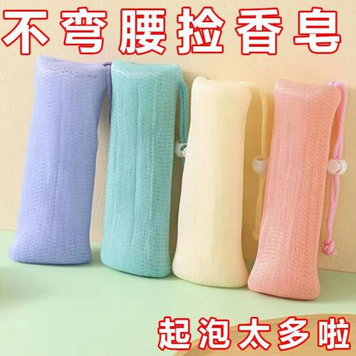 6层起泡加厚网兜打泡网手工肥皂网袋香皂洗澡泡沫收纳袋沐浴清洁