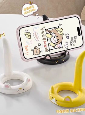 创意小猫手机支架塑料卡通可爱支架吃饭追剧神器可横竖放懒人