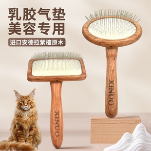希诺针梳拉毛梳狗狗梳子泰迪比熊宠物狗猫咪梳毛刷梳毛器狗梳猫梳