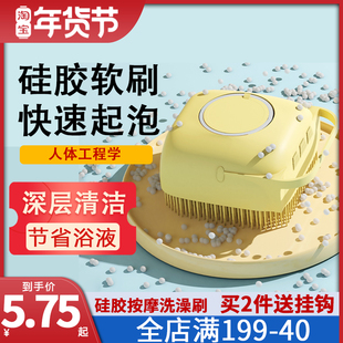 洗澡刷狗狗洗澡神器宠物按摩猫咪清洁专用硅胶刷子狗搓澡沐浴刷子