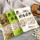 金府王带壳咸干蒜香天府花生四川特产坚果炒货下酒夜宵休闲零食
