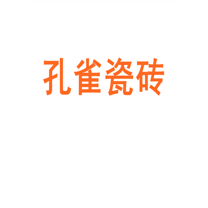 孔雀瓷砖广东佛山柔光微水泥600x1200客厅侘寂风素色地板墙砖