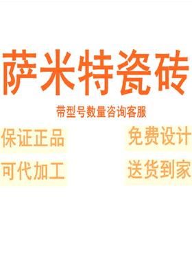 萨米特瓷砖佛山陶瓷白色灰色600x1200客厅柔光连纹通体大理石地砖