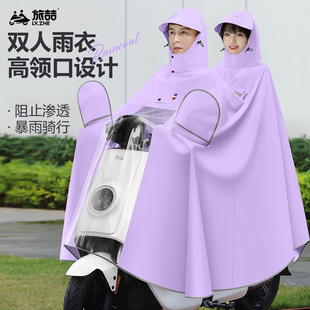 电动摩托车雨衣双人电瓶2人母子男女加大骑行长款全身防暴雨雨披