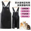 宠物店围裙撸猫衣服围兜皮革防毛不沾毛防水美容师工作服成人定制,家庭/个人清洁工具,围裙,淘宝优惠券,粉丝福利购,淘宝优惠卷