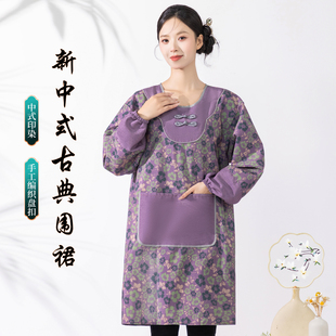 中式盘扣围裙长袖家用厨房做饭耐磨透气餐饮上班罩衣女外穿工作服