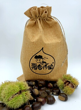 【顺丰急速发货】迁西新鲜板栗野生油栗板栗 粟子【5斤装】