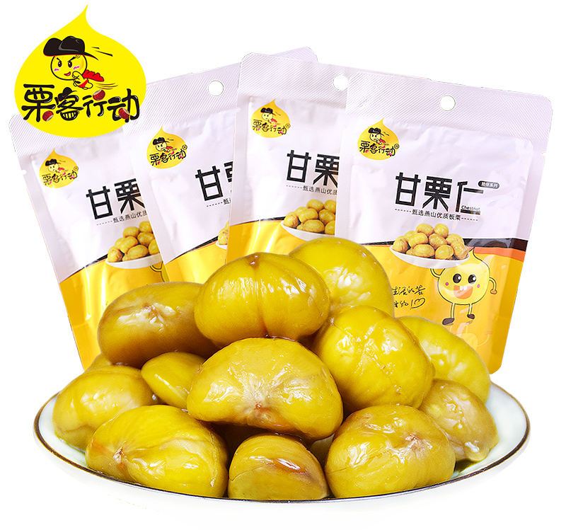 栗客行动 甘栗仁板栗仁栗子仁50g/袋 坚果零食熟制休闲食品