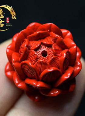 保真红砂莲花配件配珠朱砂保真