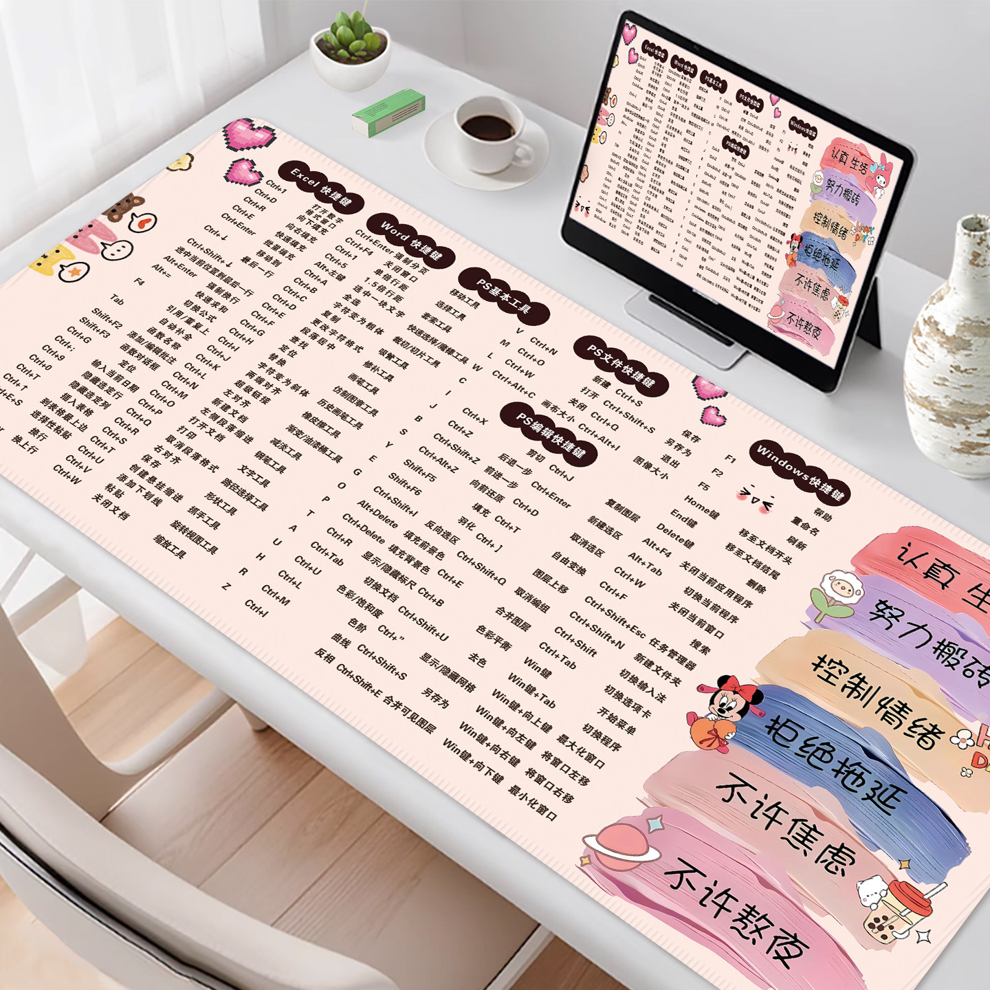 鼠标垫超大号快捷键大全可爱女锁边办公桌电脑桌垫家用宿舍键盘垫