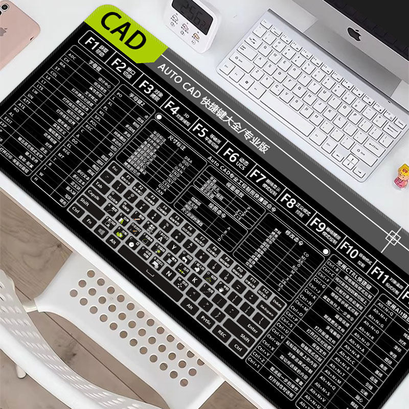 CAD快捷键鼠标垫超大办公键盘垫常用快捷键大全cad软件专业级桌