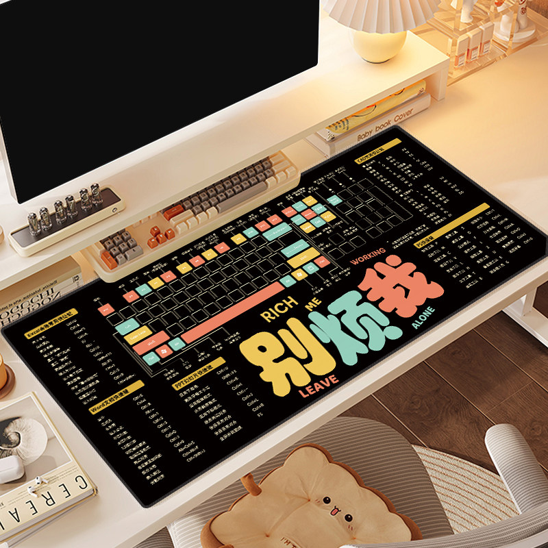 办公室快捷键大全个性打工人搞怪文学学生书桌创意键盘手托桌面垫,电脑硬件/显示器/电脑周边,鼠标垫/贴/腕垫,淘宝优惠券,粉丝福利购,淘宝优惠卷
