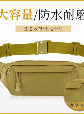 帆布腰包工地干活手机手机袋
