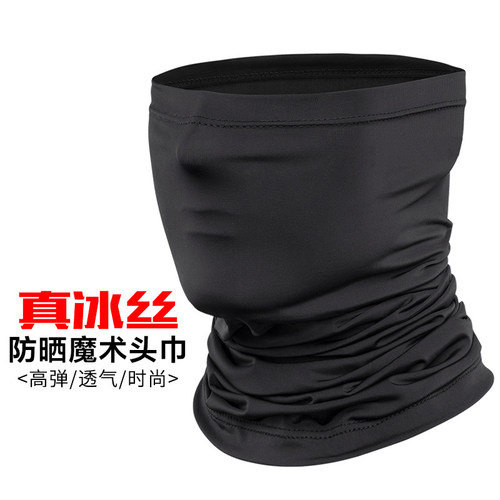 冰丝防晒骑行围脖挂耳装备面巾