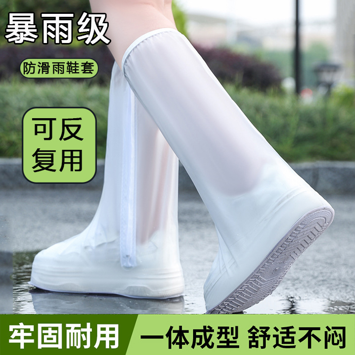 高筒防水防滑加厚耐磨雨鞋