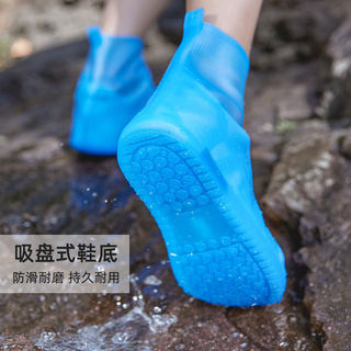 雨鞋套防滑男女透明时尚款外穿加厚防水雨靴雨天学生儿童防雨脚套