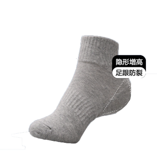 内增高鞋垫男女夏季隐形增高袜皮鞋马丁靴专用小个子体检增高神器