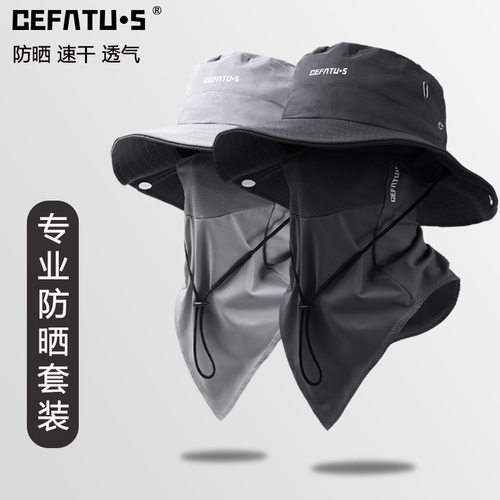 夏季户外钓鱼冰丝防晒面罩