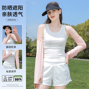 宽松版冰丝袖套女款手袖夏季开车骑行手臂防晒紫外线薄款护臂手套