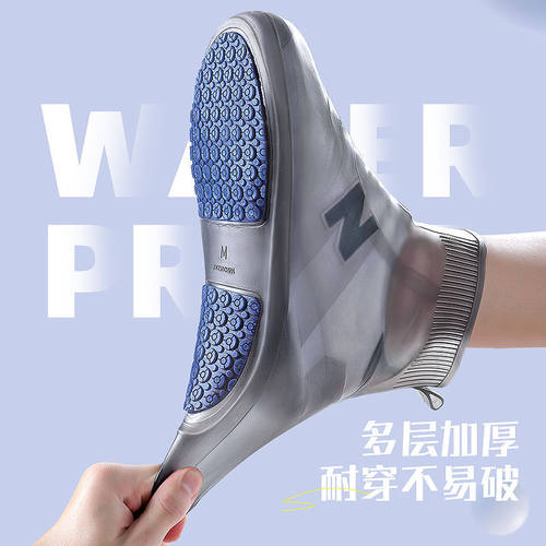 硅胶雨鞋套加厚耐磨防滑外穿