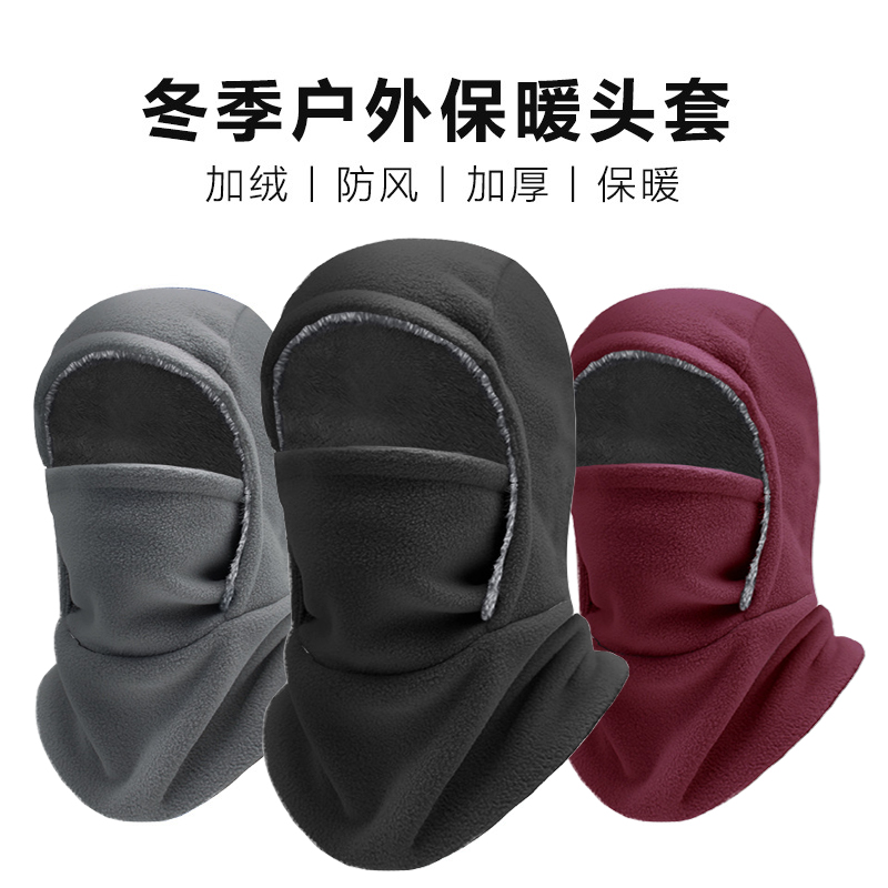 寒帽子围脖一体骑行面罩冬季加绒