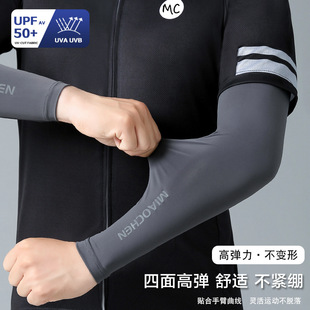 冰丝袖套男款2025新款夏季手臂护袖防晒紫外线大码工地干活开车薄