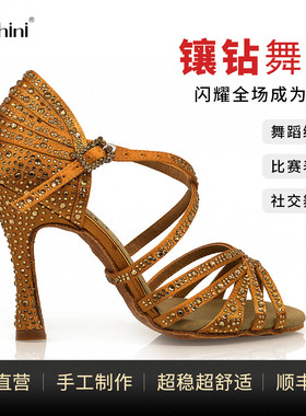 Suphini专业时尚镶钻拉丁舞鞋salsa舞蹈鞋女士表演软底跳舞高跟鞋