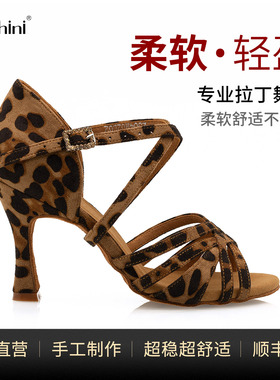 Suphini专业软底拉丁舞鞋时尚豹纹成人女式中高跟练习比赛舞蹈鞋