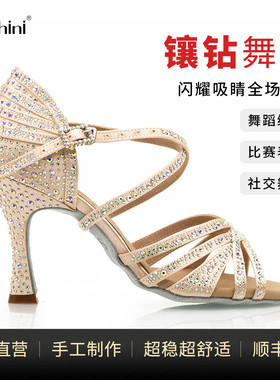 Suphini时尚爆款粉色高跟镶钻舞蹈鞋专业软底缎面交谊舞拉丁舞鞋
