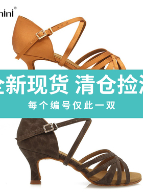 Suphini（全新现货、断码清仓）捡漏、数量有限（61-90）