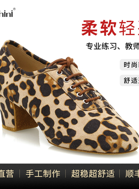 Suphini专业教师练习拉丁舞鞋粉色豹纹初学者软底成人低跟舞蹈鞋