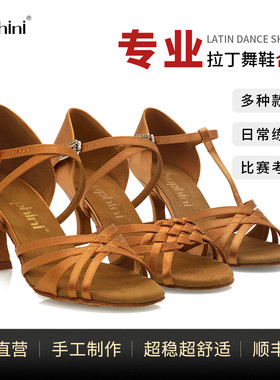 Suphini专业拉丁舞鞋初学女士中低跟软底练习比赛艺考恰恰舞蹈鞋