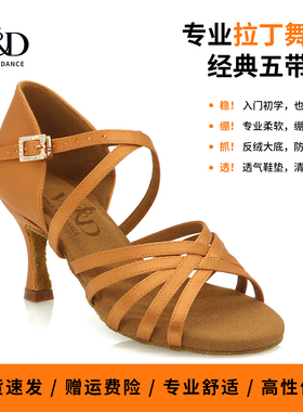 Suphini（WD）专业拉丁舞鞋成人女软底中低跟初学练习艺考舞蹈鞋