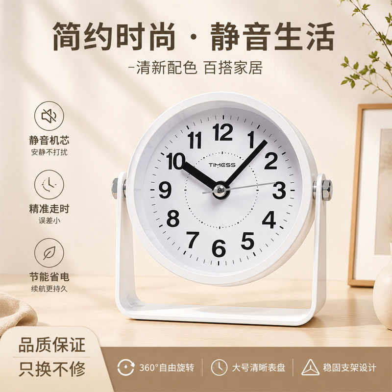 闹钟初高中小学生专用起床神器2026新款儿童电子时钟强力叫醒闹铃