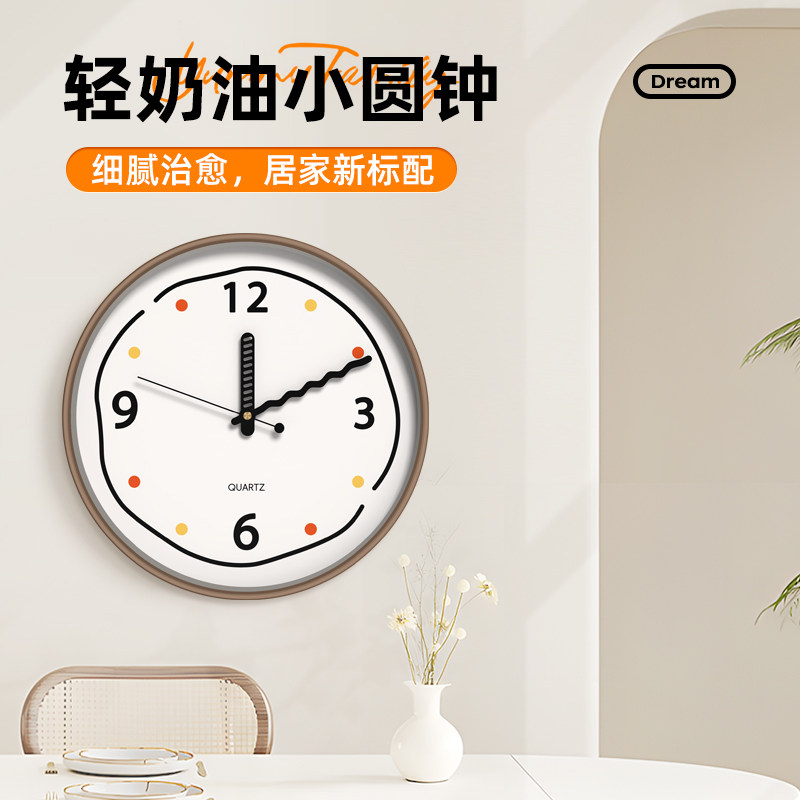 挂钟客厅2025新款家用卧室挂墙钟表静音时尚简约现代小圆钟创意钟
