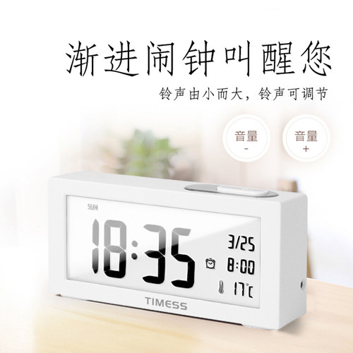 闹钟米白学生专用起床神器强力叫醒智能2025新款电子多功能时钟
