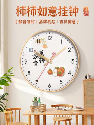 壁钟客厅2025新的无声钟家庭壁挂手表时尚和多功能打孔大型数字时