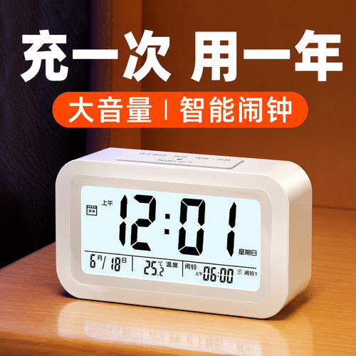 闹钟中学生专用起床神器儿童闹铃