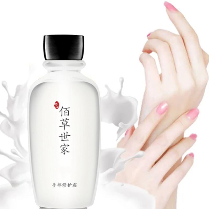 佰草世家解决手部粗糙山羊奶护手霜补水保湿滋润嫩白防冻防裂修护