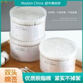 医用双头棉签化妆一次性掏耳朵卫生棉尖头清洁挖耳勺棉花棒家用