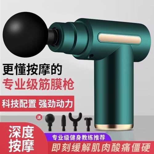 家用mini筋膜捶背器家用按摩锤敲打背全身震动多功能充电解压神迷