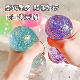 Glitter decompression aurora maltose ball pinch music decomp