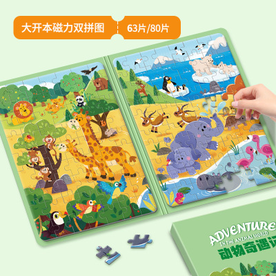 Puzzle 3 To 6 Years Old 8 1 10 Intelligence 2 Children 5 Din