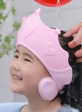 Baby Shower Soft Cap Hair Wash Hat For Kids Ear Protection S