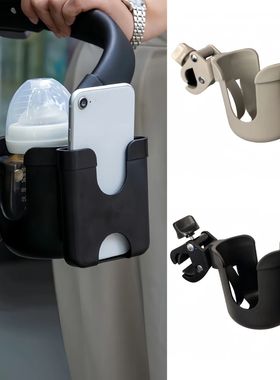 Pram Cup Holders Children's Stroller Bottle Holders Pram Bot