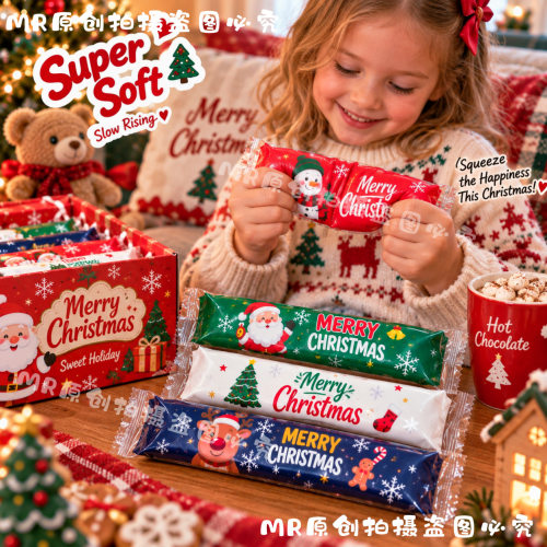 Wet And Soft Christmas Candy Pinch Music Decompression Slow
