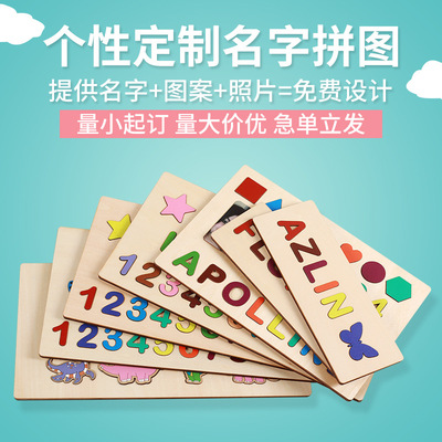 Children's Letter Building Blocks Wooden Puzzle Baby Early E