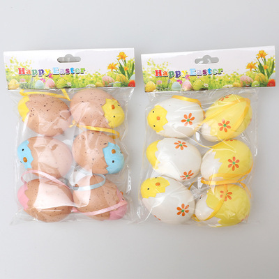 Broken Shell Egg Baby Easter Egg Diy Pendant Easter Egg Kind