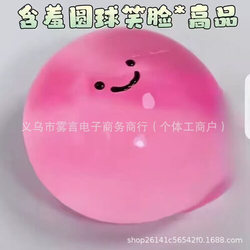 Crystal Ball Self-made Bubble Kneading Decompression Anger R