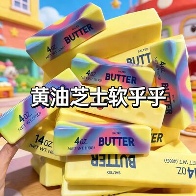 Simulation cheese Food Squishy Toy Butter Chocolate Fidget T